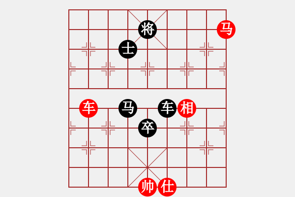 象棋棋譜圖片：cqbbjycs(6星)-和-boxzifee(7星) - 步數(shù)：150 