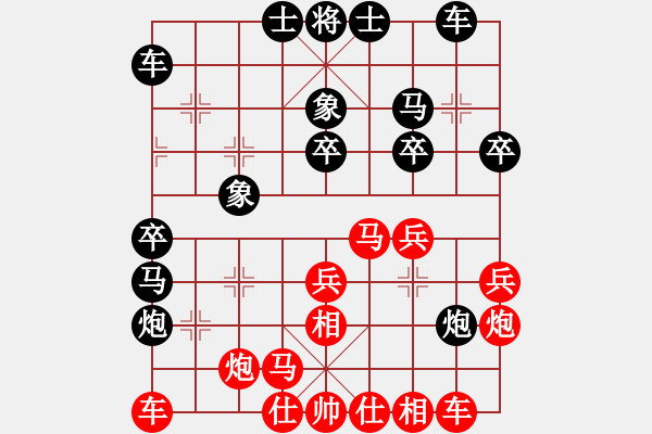 象棋棋譜圖片：cqbbjycs(6星)-和-boxzifee(7星) - 步數(shù)：30 