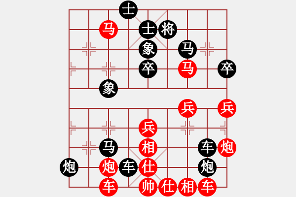 象棋棋譜圖片：cqbbjycs(6星)-和-boxzifee(7星) - 步數(shù)：60 