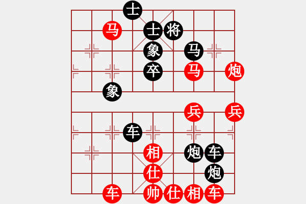 象棋棋譜圖片：cqbbjycs(6星)-和-boxzifee(7星) - 步數(shù)：70 