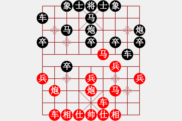 象棋棋譜圖片：第四輪 延安工會(huì)李小東先勝寶雞工會(huì)康進(jìn)錄 - 步數(shù)：20 