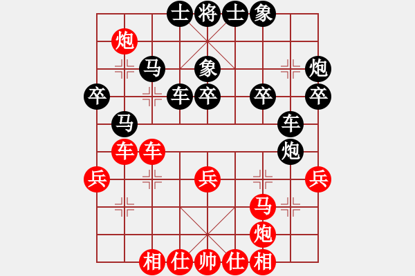 象棋棋譜圖片：第四輪 延安工會(huì)李小東先勝寶雞工會(huì)康進(jìn)錄 - 步數(shù)：40 