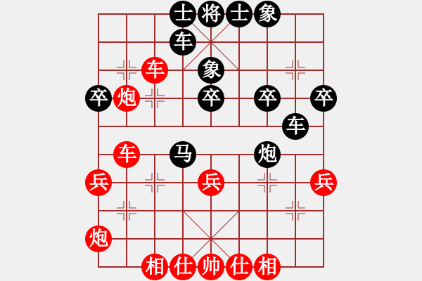 象棋棋譜圖片：第四輪 延安工會(huì)李小東先勝寶雞工會(huì)康進(jìn)錄 - 步數(shù)：50 