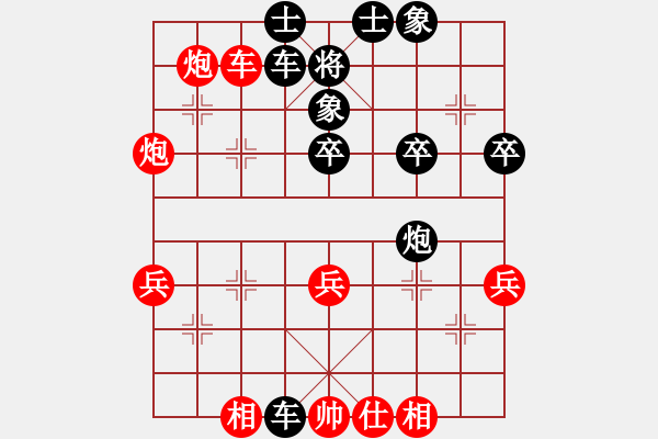 象棋棋譜圖片：第四輪 延安工會(huì)李小東先勝寶雞工會(huì)康進(jìn)錄 - 步數(shù)：60 