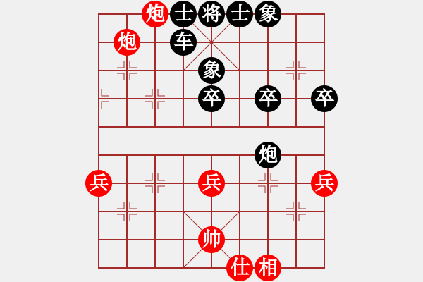 象棋棋譜圖片：第四輪 延安工會(huì)李小東先勝寶雞工會(huì)康進(jìn)錄 - 步數(shù)：67 