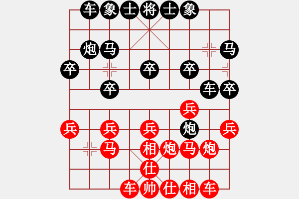 象棋棋谱图片：广西 林辉宇 负 贵州 左代元 - 步数：20 