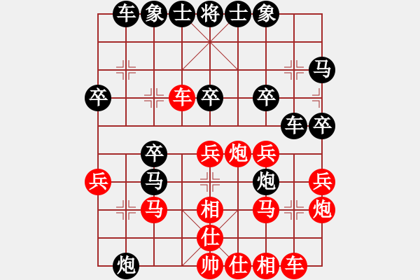 象棋棋谱图片：广西 林辉宇 负 贵州 左代元 - 步数：30 