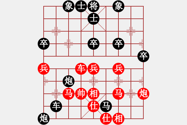 象棋棋谱图片：广西 林辉宇 负 贵州 左代元 - 步数：50 