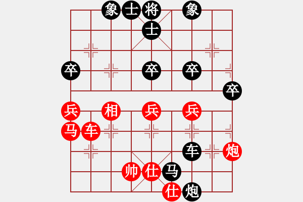 象棋棋谱图片：广西 林辉宇 负 贵州 左代元 - 步数：60 