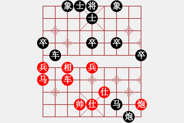 象棋棋谱图片：广西 林辉宇 负 贵州 左代元 - 步数：80 
