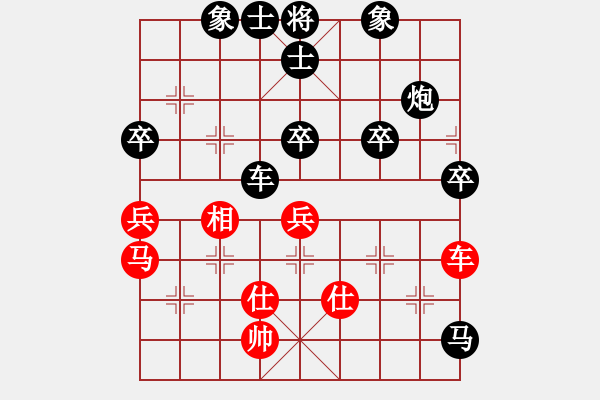 象棋棋谱图片：广西 林辉宇 负 贵州 左代元 - 步数：90 