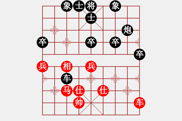 象棋棋谱图片：广西 林辉宇 负 贵州 左代元 - 步数：94 