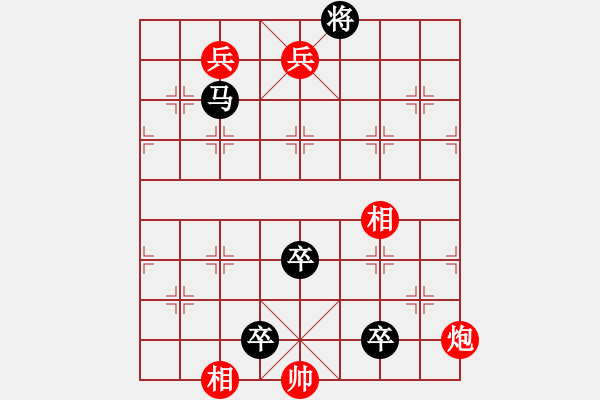 象棋棋譜圖片：第087局 炮打邊城 - 步數(shù)：30 