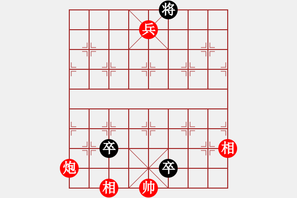 象棋棋譜圖片：第087局 炮打邊城 - 步數(shù)：40 