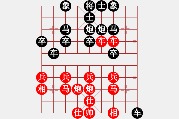 象棋棋譜圖片：橫才俊儒[292832991] -VS- 相思雨[1242552675] - 步數(shù)：40 