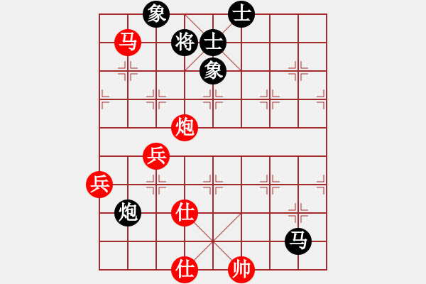 象棋棋譜圖片：橫才俊儒[292832991] -VS- 相思雨[1242552675] - 步數(shù)：90 