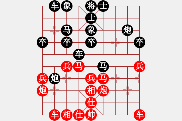 象棋棋譜圖片：掛機而已飛(8段)-勝-天籟知音(9段) - 步數(shù)：30 