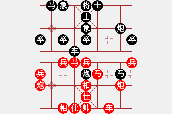 象棋棋譜圖片：掛機而已飛(8段)-勝-天籟知音(9段) - 步數(shù)：37 