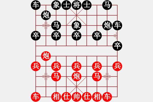 象棋棋谱图片：程双建 先负 刘飚 - 步数：10 