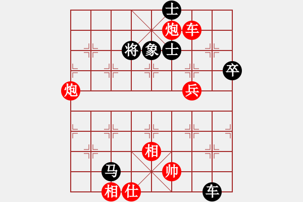 象棋棋譜圖片：名手(天罡)-勝-虎式象棋(天罡) - 步數(shù)：110 