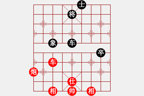 象棋棋譜圖片：名手(天罡)-勝-虎式象棋(天罡) - 步數(shù)：150 