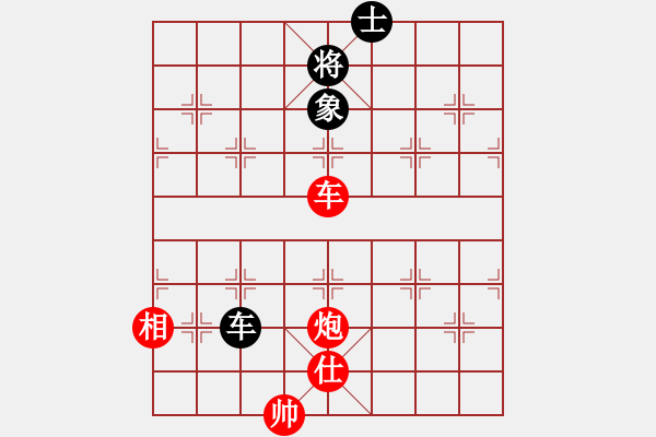 象棋棋譜圖片：名手(天罡)-勝-虎式象棋(天罡) - 步數(shù)：180 