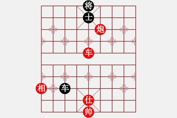 象棋棋譜圖片：名手(天罡)-勝-虎式象棋(天罡) - 步數(shù)：185 