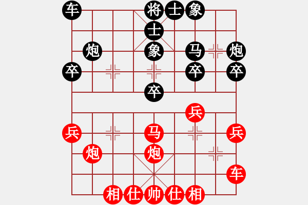 象棋棋譜圖片：名手(天罡)-勝-虎式象棋(天罡) - 步數(shù)：30 