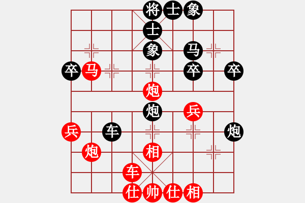 象棋棋譜圖片：名手(天罡)-勝-虎式象棋(天罡) - 步數(shù)：40 