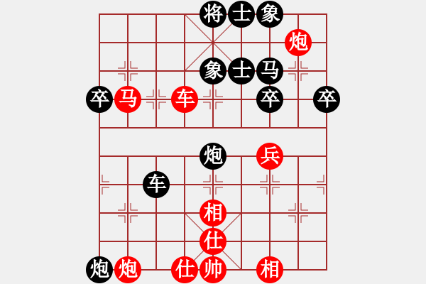 象棋棋譜圖片：名手(天罡)-勝-虎式象棋(天罡) - 步數(shù)：50 