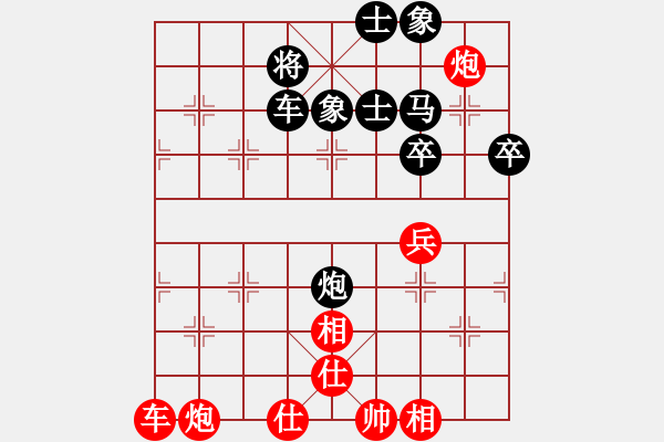 象棋棋譜圖片：名手(天罡)-勝-虎式象棋(天罡) - 步數(shù)：60 