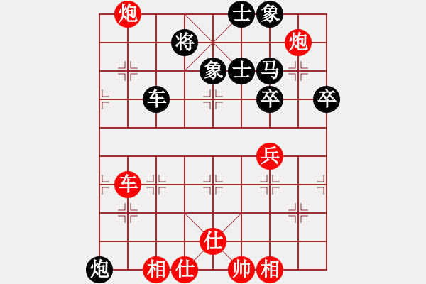 象棋棋譜圖片：名手(天罡)-勝-虎式象棋(天罡) - 步數(shù)：70 