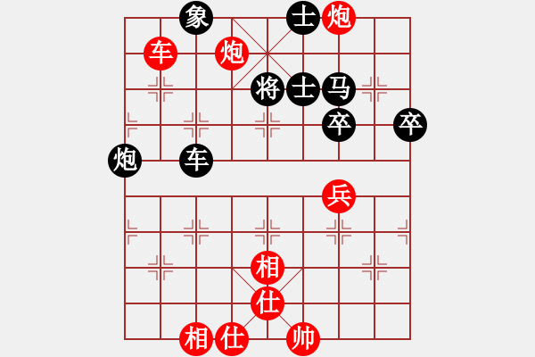 象棋棋譜圖片：名手(天罡)-勝-虎式象棋(天罡) - 步數(shù)：80 