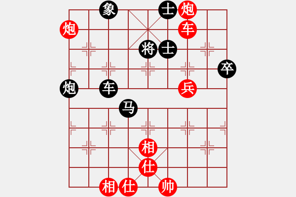 象棋棋譜圖片：名手(天罡)-勝-虎式象棋(天罡) - 步數(shù)：90 