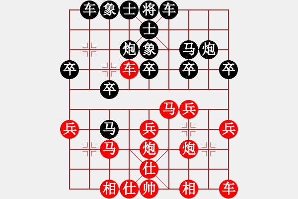 象棋棋譜圖片：2014.10.25.7聯(lián)眾對(duì)局 - 步數(shù)：20 