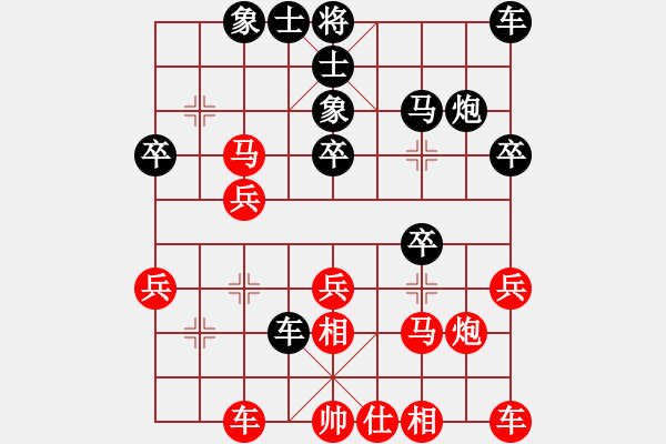 象棋棋譜圖片：重慶 張俊強(qiáng) 負(fù) 重慶 張勇 - 步數(shù)：20 