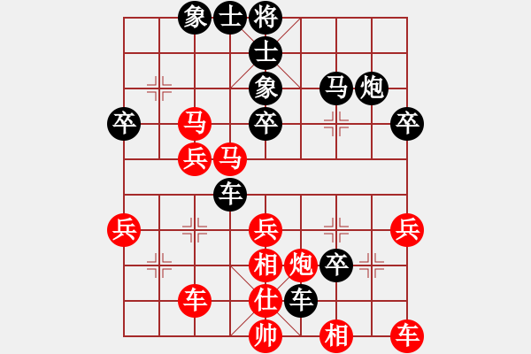 象棋棋谱图片：重庆 张俊强 负 重庆 张勇 - 步数：30 