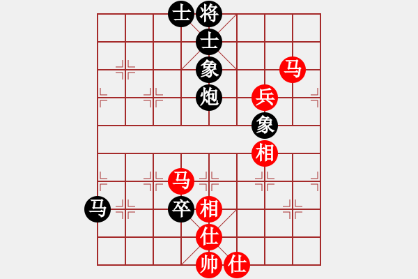 象棋棋譜圖片：追日(9段)-和-特垃圾大師(9段) - 步數(shù)：100 