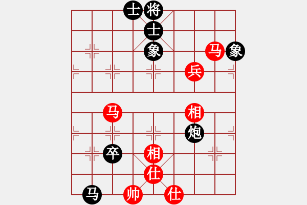 象棋棋譜圖片：追日(9段)-和-特垃圾大師(9段) - 步數(shù)：110 