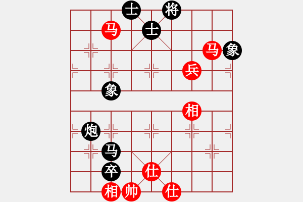 象棋棋譜圖片：追日(9段)-和-特垃圾大師(9段) - 步數(shù)：120 