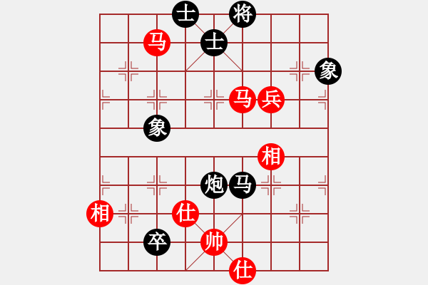 象棋棋譜圖片：追日(9段)-和-特垃圾大師(9段) - 步數(shù)：130 