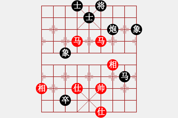 象棋棋譜圖片：追日(9段)-和-特垃圾大師(9段) - 步數(shù)：140 