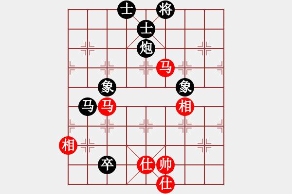 象棋棋譜圖片：追日(9段)-和-特垃圾大師(9段) - 步數(shù)：150 