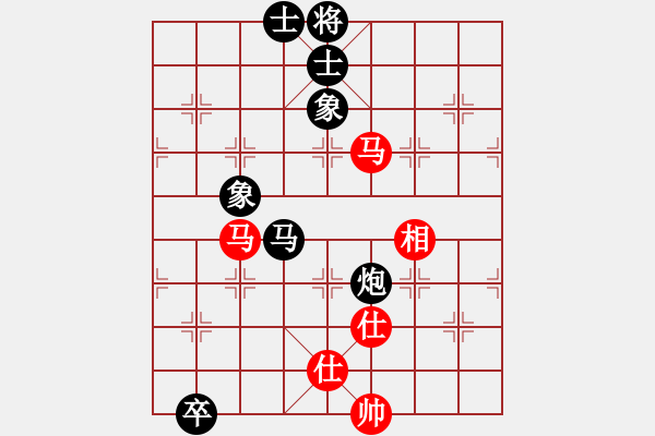 象棋棋譜圖片：追日(9段)-和-特垃圾大師(9段) - 步數(shù)：170 