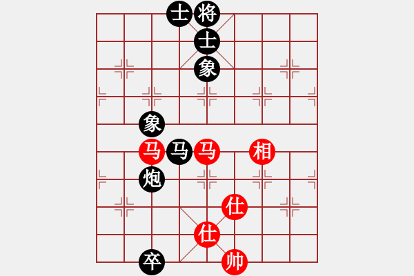 象棋棋譜圖片：追日(9段)-和-特垃圾大師(9段) - 步數(shù)：180 