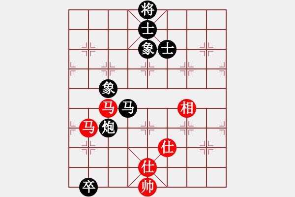 象棋棋譜圖片：追日(9段)-和-特垃圾大師(9段) - 步數(shù)：190 