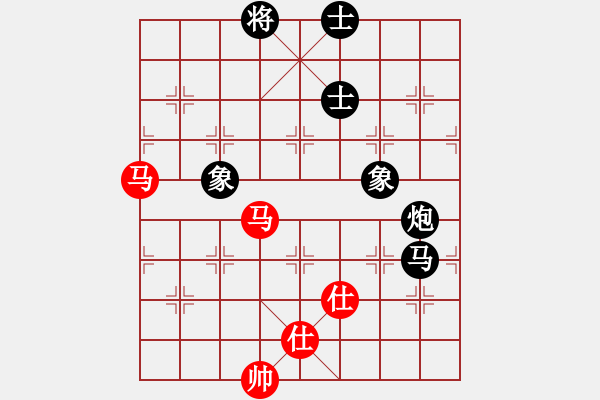 象棋棋譜圖片：追日(9段)-和-特垃圾大師(9段) - 步數(shù)：230 