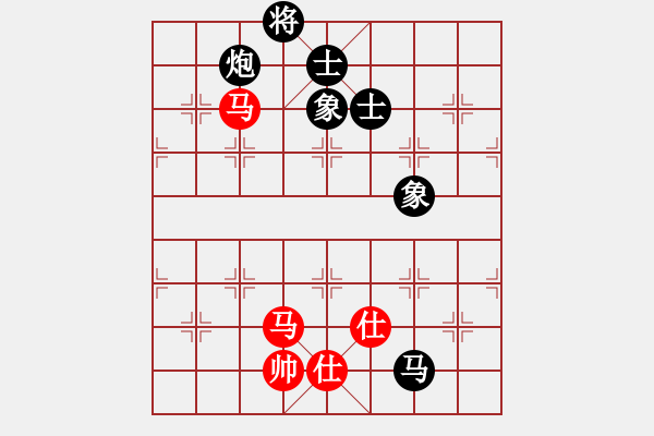 象棋棋譜圖片：追日(9段)-和-特垃圾大師(9段) - 步數(shù)：240 