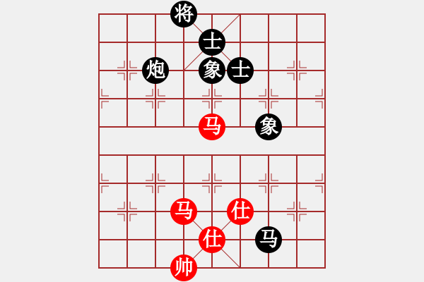 象棋棋譜圖片：追日(9段)-和-特垃圾大師(9段) - 步數(shù)：250 