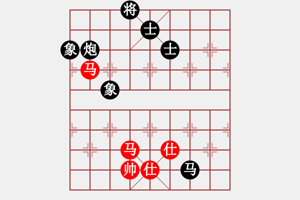 象棋棋譜圖片：追日(9段)-和-特垃圾大師(9段) - 步數(shù)：260 